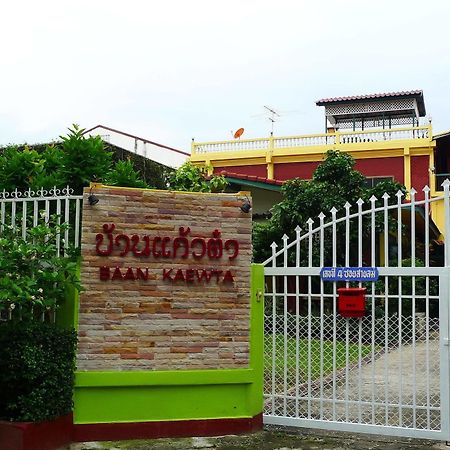 Hotel Baan Kaewta Chiang Mai Exterior foto