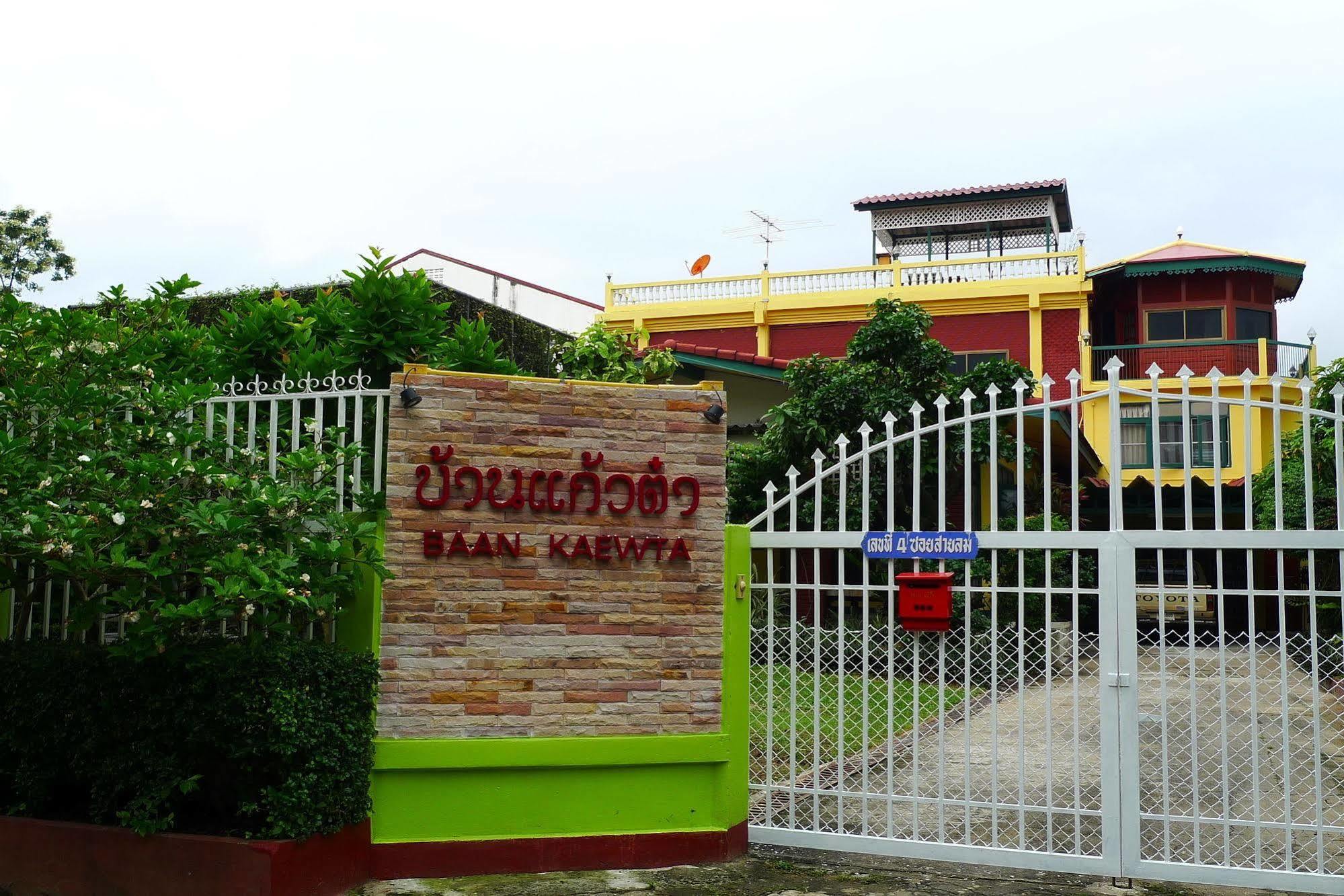Hotel Baan Kaewta Chiang Mai Exterior foto